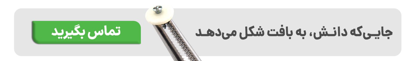 کورتیکال دیسک