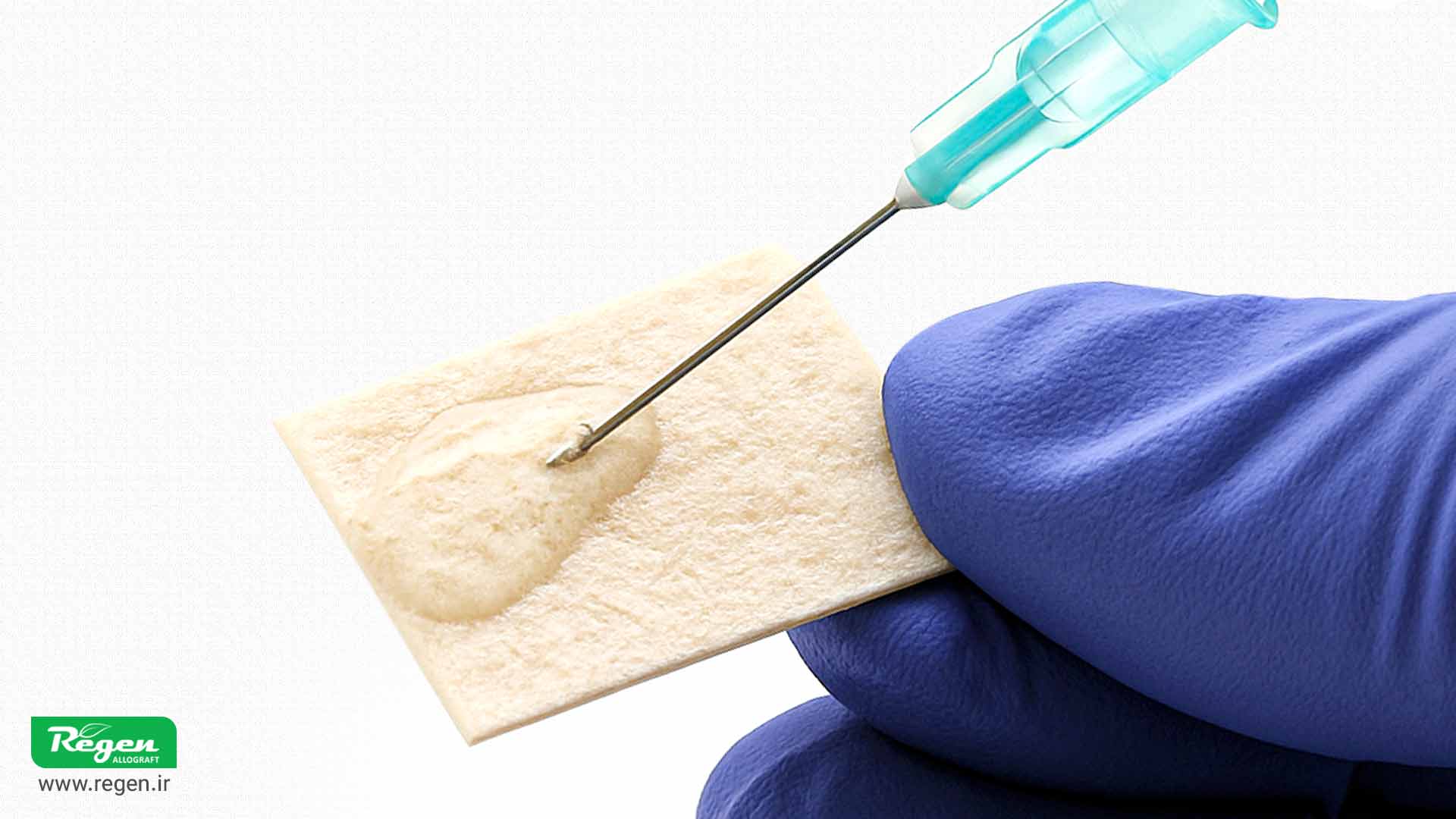 هیدراتاسیون سافت درم