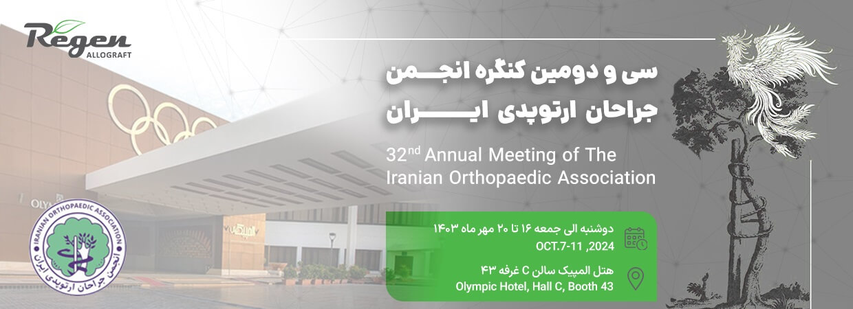 Orthopedic Association Meeting