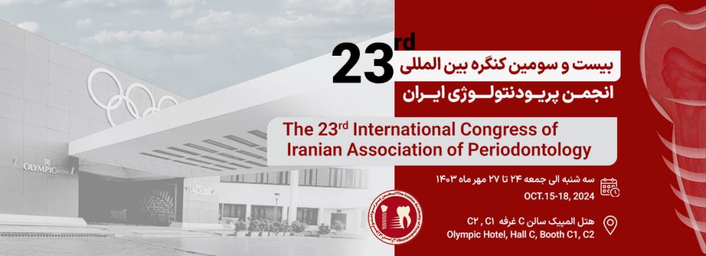 23rd-Periodontology-Congress-Iran-Allograft-Dentistry-2024