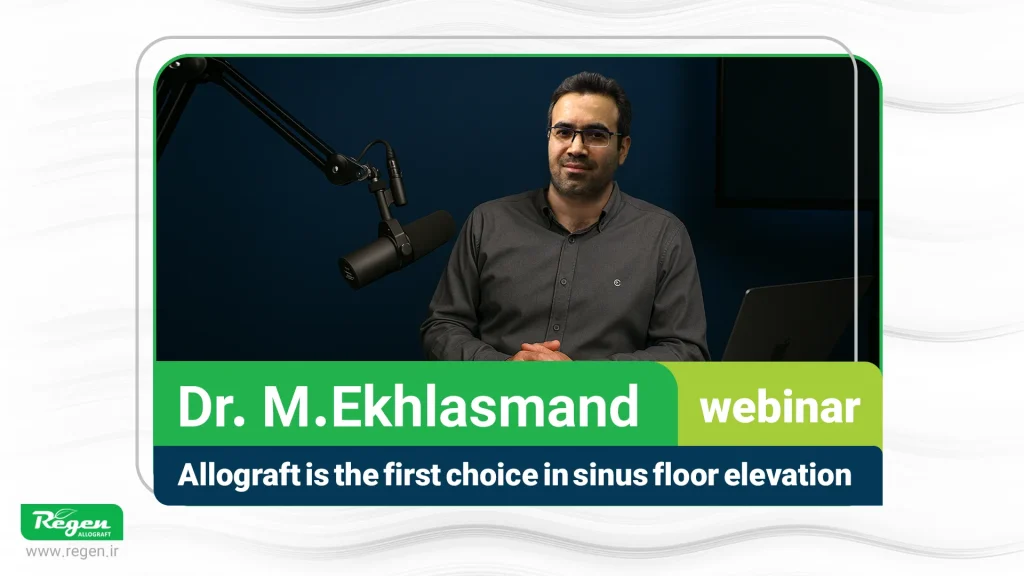 وبینار تکنیک های جراحی سینوس با استفاده از آلوگرفت