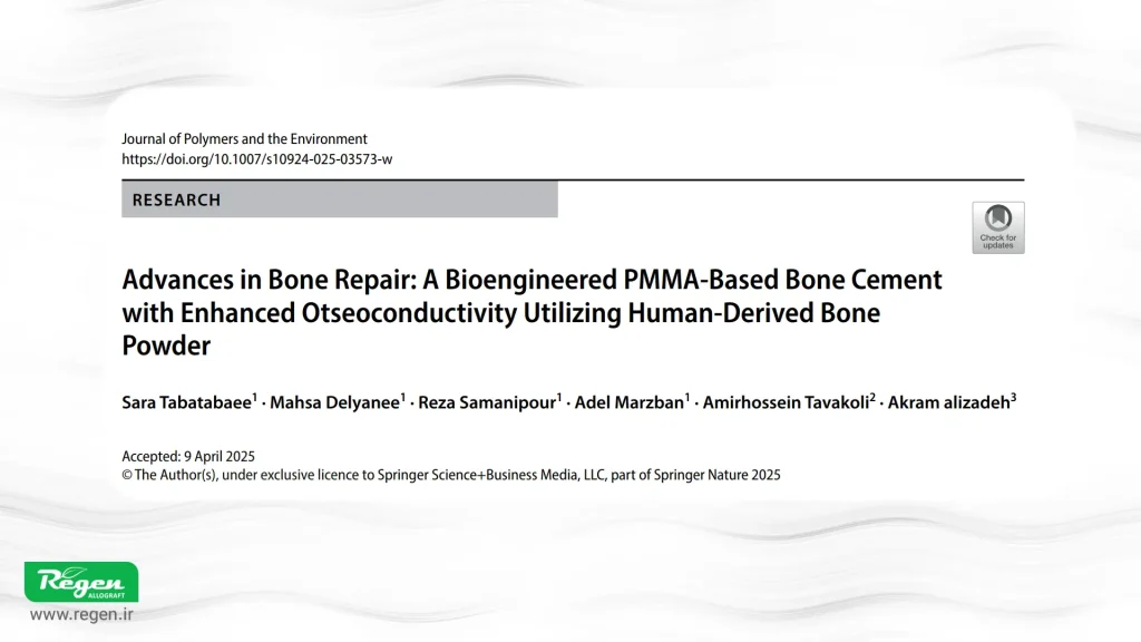 Enhanced PMMA bone cement with allograft bone powder demonstrates improved mechanical strength and osteoconductivity, paving the way for advanced orthopedic treatments.