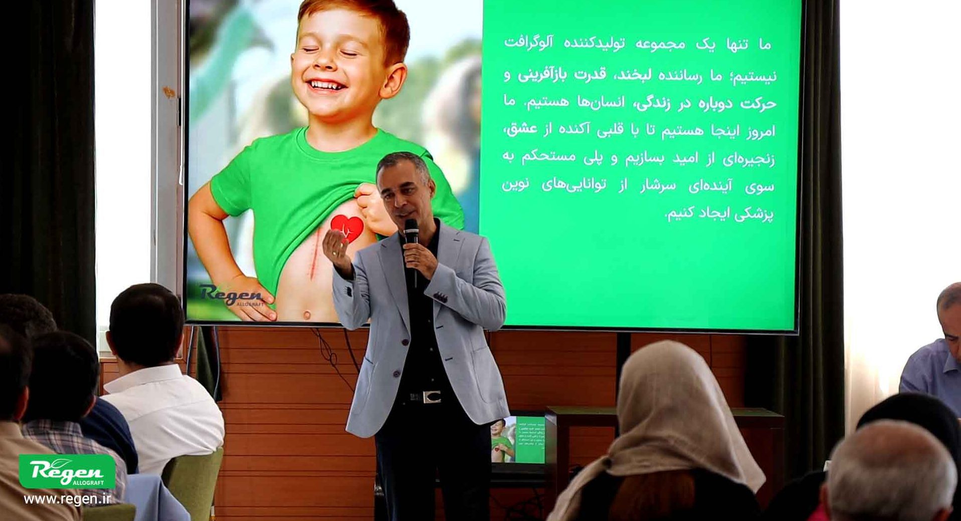 نشست مدیران پارک فناوری پردیس 