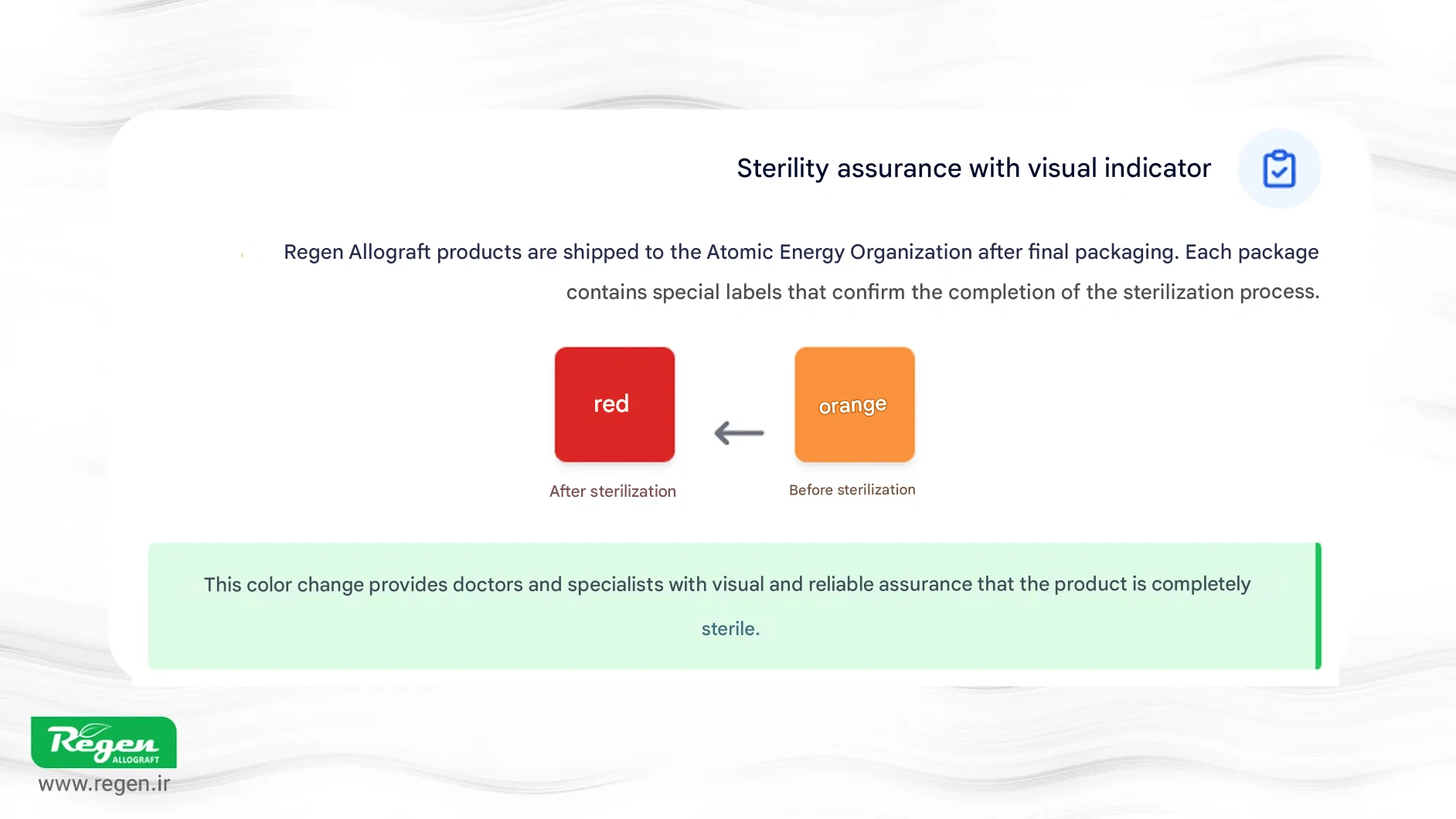 استریلیزاسیون-محصولات-آلوگرفت (1)