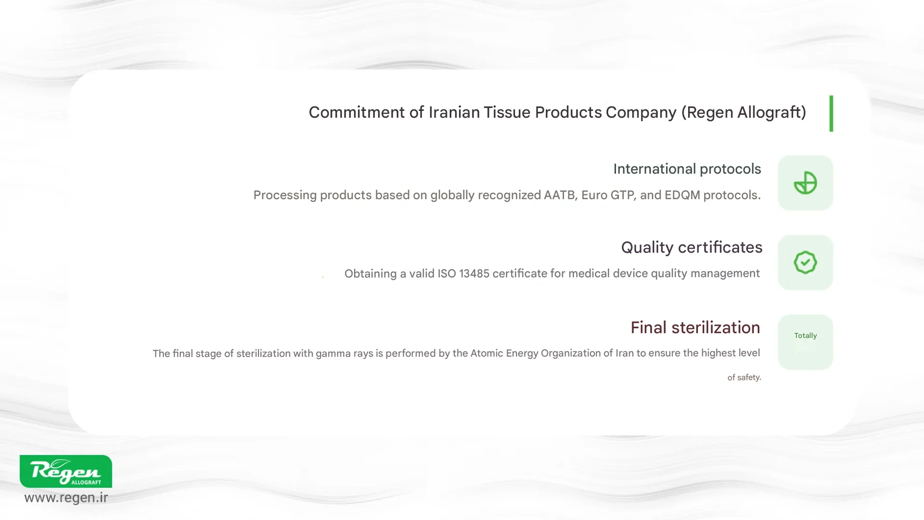 ممبرین-دندانپزشکی-استریل