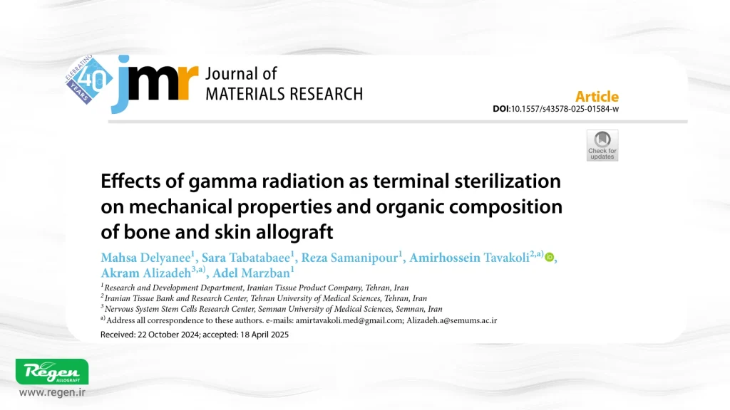 مقاله پودر دندانپزشکی و تاثیر اشعه گاما