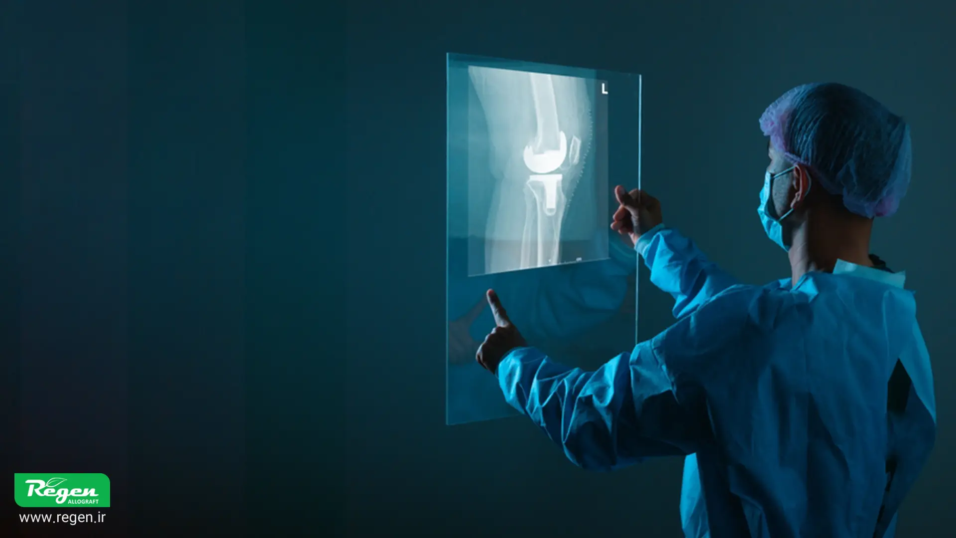 جراحی پارگی تاندون