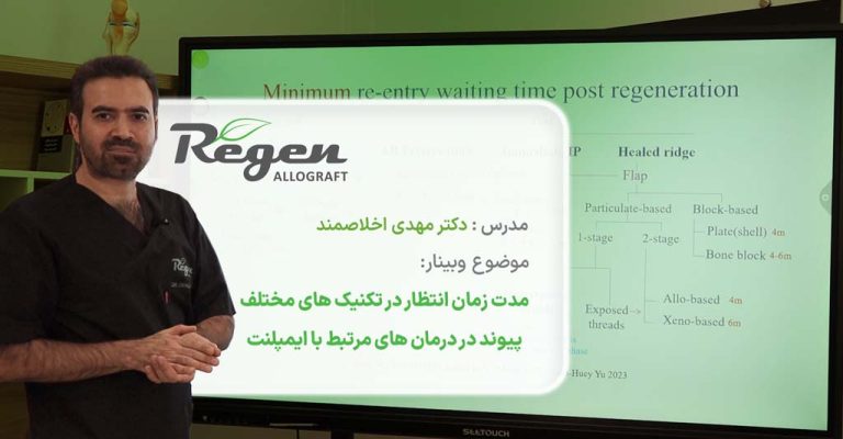 Webinar 3-Dr. Ekhlasmand