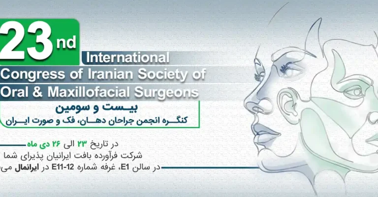 بنر کنگره فک و صورت