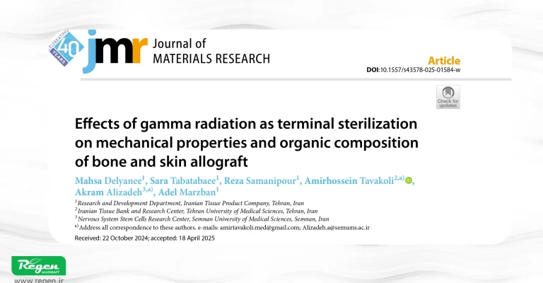 مقاله پودر دندانپزشکی و تاثیر اشعه گاما